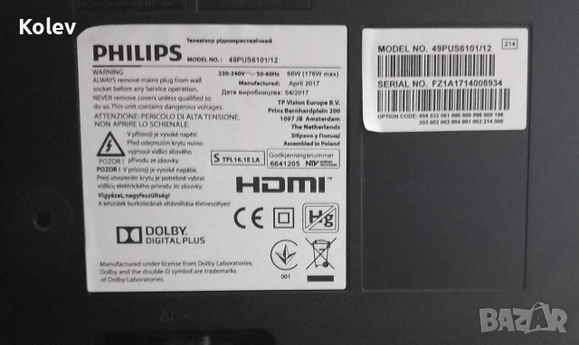 Philips 49pus6101, снимка 7 - Телевизори - 55238914