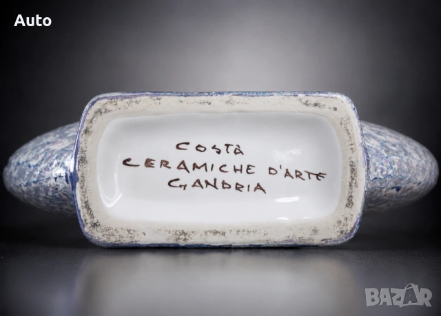 Ръчно изработена швейцарска арт ваза – Costa Ceramiche d'Arte, Gandria, снимка 3 - Стайни растения - 55230715