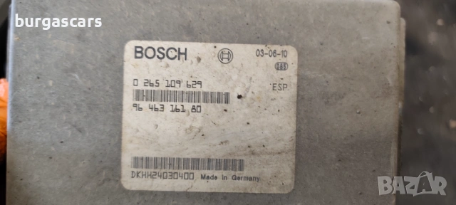 Компютър двигател 96 463 161 80 Peugeot 607 2.2HDI-133к.с., снимка 2 - Части - 54155462