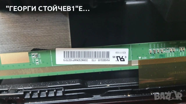 43DM72UA    17MB185Y   17iIPS62   VES430QNFB-L3-Z01   HV430QUBF70    HV430QUB-F70, снимка 8 - Части и Платки - 55129833