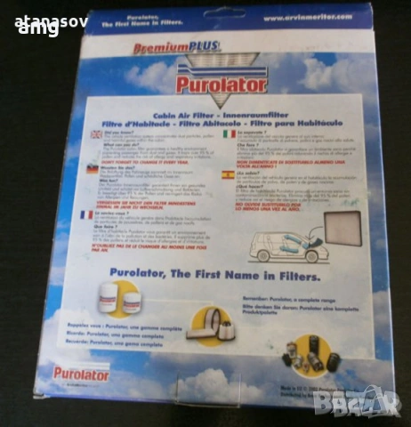 Поленов филтър Purolator C 38219, снимка 3 - Аксесоари и консумативи - 54619338
