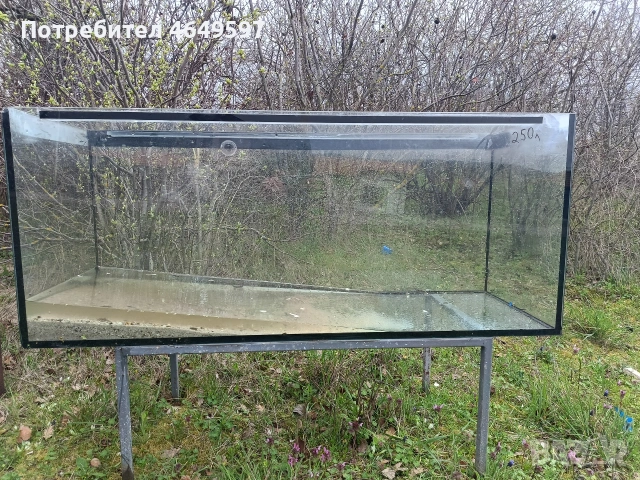 250 литров аквариум .