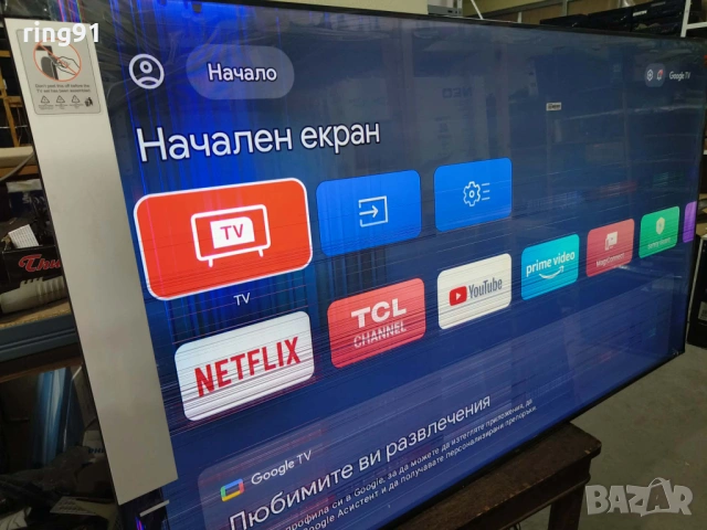 Захранване - 40-L20XH4-PWC1ZG 11601-500051 TV TCL 75P69B, снимка 2 - Части и Платки - 54063229