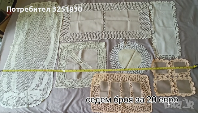 Ръчно плетени карета, мильо, подложки, ретро стил., снимка 5 - Декорация за дома - 54377226