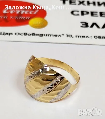 Златен дамски пръстен 14К.Тегло 1.55 гр.Размер 59.Цена 120 €., снимка 2 - Пръстени - 55663815