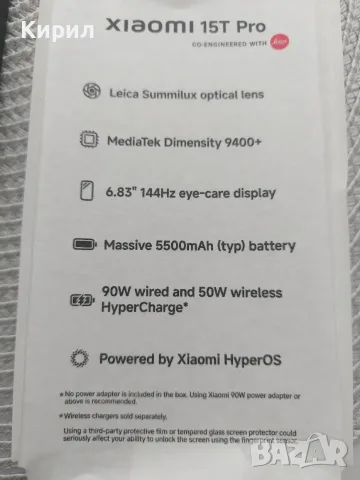 Xiaomi 15t pro 256, снимка 5 - Xiaomi - 55644742