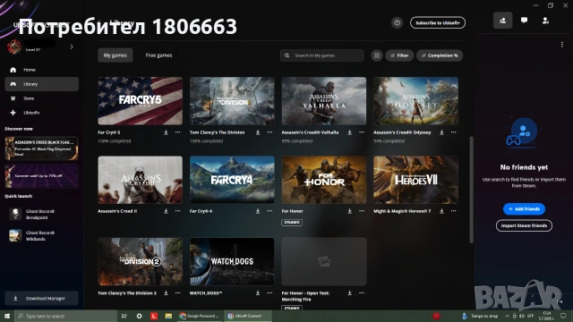 11 игри за компютър PC, снимка 2 - Игри за PC - 55166414