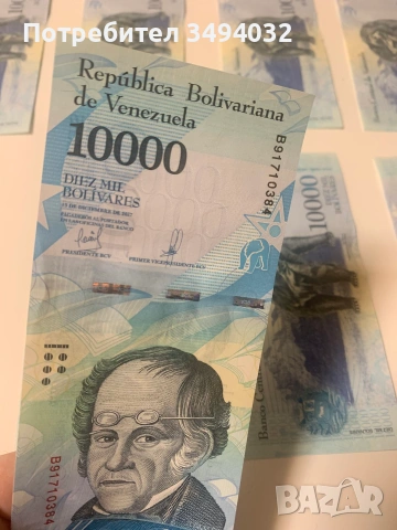 Лот от 10 банкноти 10хил боливара Венецуела UNC, снимка 2 - Нумизматика и бонистика - 54974491