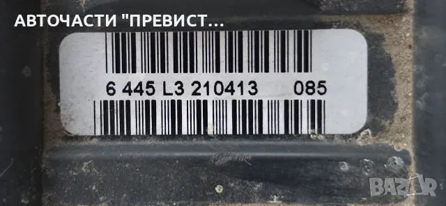 ABS АБС Модул Помпа Пежо 3008 5008 Peugeot 3008 5008 1.6 HDI OEM 9677025380, снимка 3 - Части - 55339118
