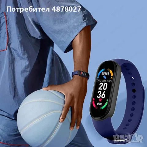 Спортна bluetooth смарт гривна с крачкомер,  мониторинг на пулс и кислород в кръвта
