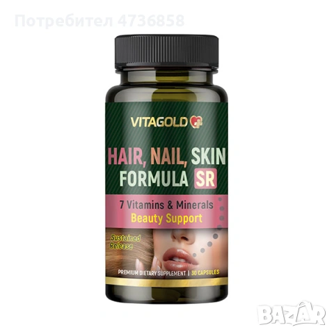 Hair, nails, skin SR – формула за косата, кожата и ноктите, 30 капсули 