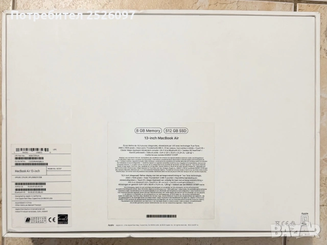 Кутия за MacBook Air 2020 M1, снимка 2 - Лаптоп аксесоари - 54955872