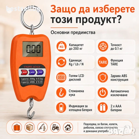 Точен професионален електронен кантар до 200кг за храна зеленчуци кафе, снимка 4 - Везни - 40872961