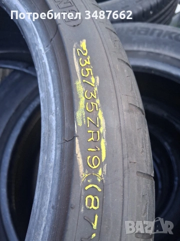 235 35 19 Michelin 2бр летни , снимка 4 - Гуми и джанти - 54794425