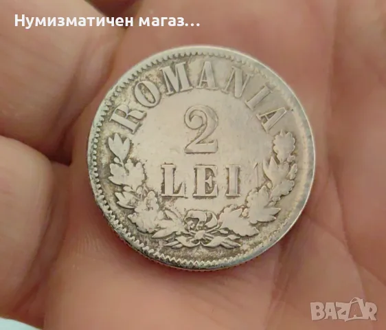 2 леи 1873 година Румъния , снимка 2 - Нумизматика и бонистика - 55352750