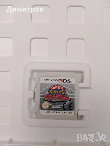 Super Pokémon Rumble Nintendo 3DS, снимка 4 - Игри за Nintendo - 55449413