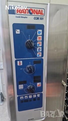 ковектомат рационал, снимка 6 - Обзавеждане за заведение - 54097562