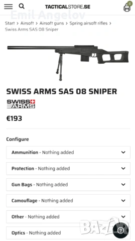 Продава се Airsoft реплика снайпер Swiss Arms SAS 08 Spring - Black - Cybergun/Well, снимка 3 - Бойно оръжие - 54500498