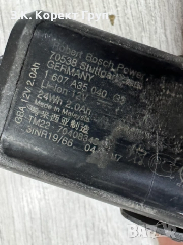 Акумулаторна ножица за ламарина Bosch GSC 12V-13 Professional, снимка 9 - Други инструменти - 54361055