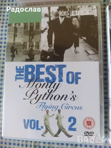 DVD Най доброто от Монти Пайтън, снимка 5 - DVD филми - 55511038