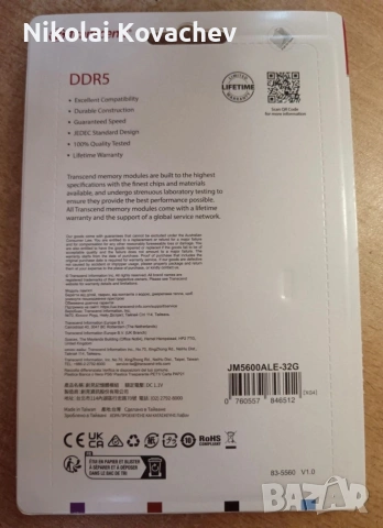 Рам памет DDR5 32 GB 5600Mhz, снимка 2 - RAM памет - 54378115