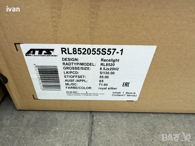 4 бр. чисто нови алуминиеви джанти ATS 20 цола 5x130, централен отвор 71.6, ET55, 8.5J, снимка 12 - Гуми и джанти - 55323113