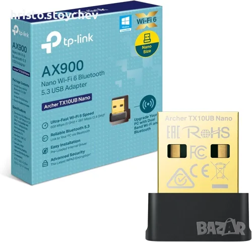 TP-Link Archer TX10 Nano - USB WiFi адаптер, нов