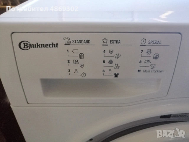 Сушилня за дрехи Bauknecht, снимка 12 - Сушилни - 55083642