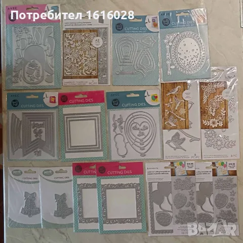 Щанци за изрязване за изработка на арт картички,албуми,скрапбук.