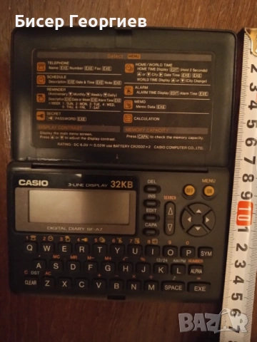 Електронен бележник (  органайзер ) CASIO