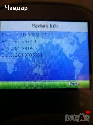 Бебефон VBM-9500, снимка 2 - Друга електроника - 39161422