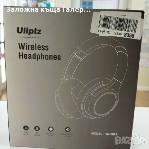 Безжични слушалки Uliptz WH202A – нови, снимка 4 - Bluetooth слушалки - 55221814
