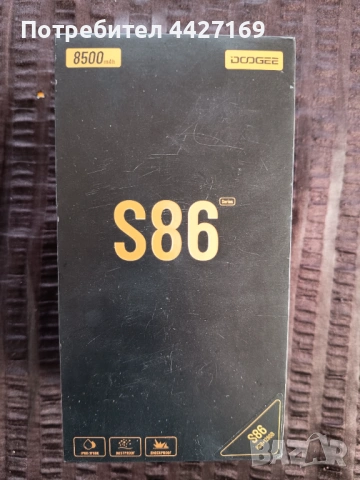 Gsm Doogee S86