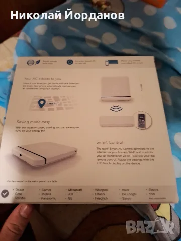 Tado Smart AC Control – смарт контролер за климатик , снимка 2 - Мрежови адаптери - 55505400