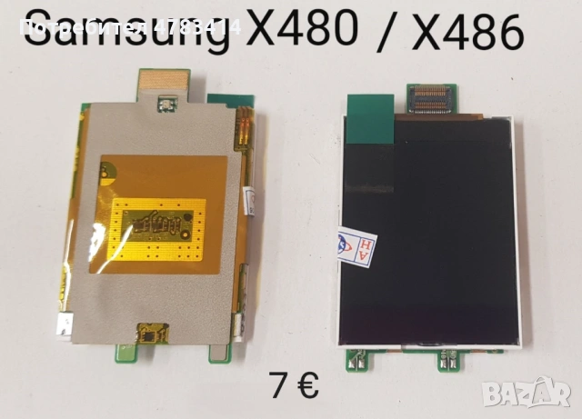 Дисплей за Samsung X460,E630,X480,X200,X210,X630,X640,C110,C200,C210,E250,S3100,C5212,J200,S3550,C61, снимка 3 - Резервни части за телефони - 54675838