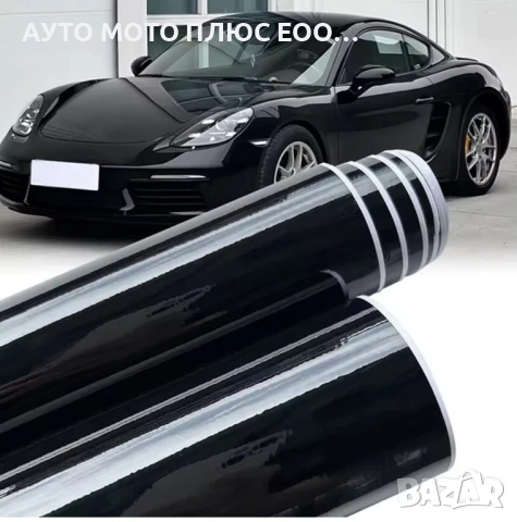 Автомобилно фолио Черен гланц/Пиано лак - 1.52 х 1 метър.