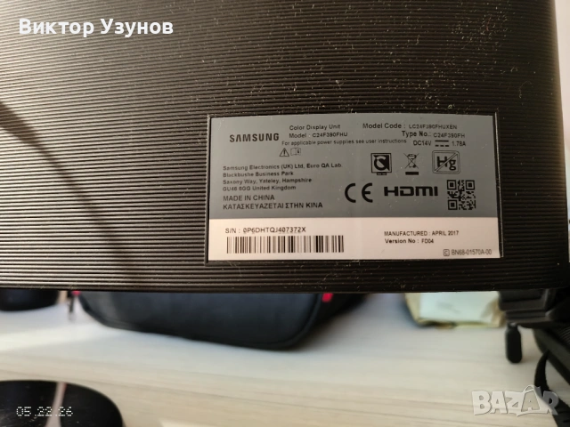 Монитор Samsung  curve извит екран LC24F390FHU / C24F390FHU, снимка 6 - Монитори - 54728194