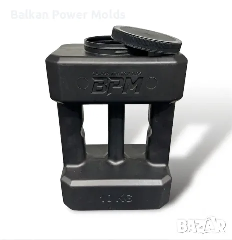 Калъпи / Форми за бетонни дъмбели Balkan Power Molds (BPM) – 10 кг