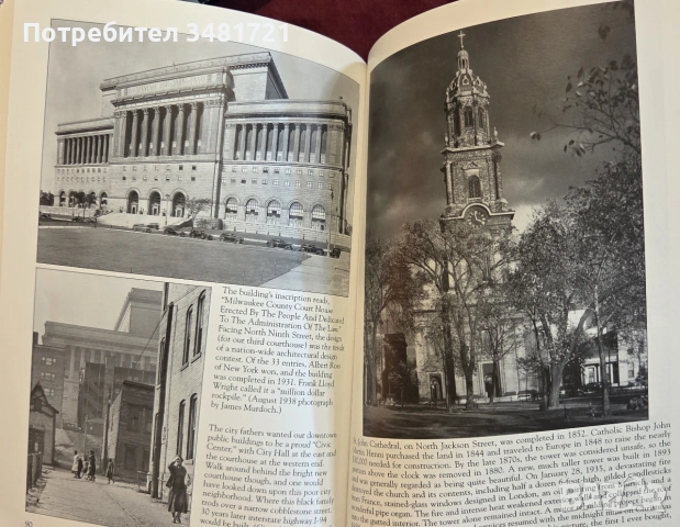 Milwaukee. Images of America, снимка 12 - История, политика и общество - 55065595
