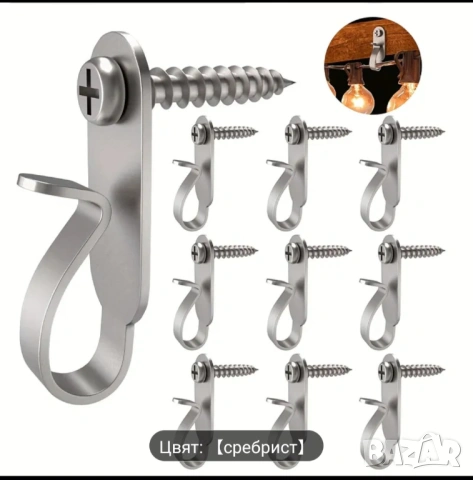 Куки за стенен Монтаж