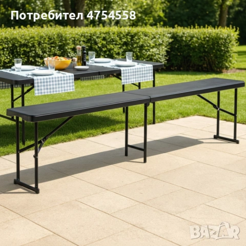 Сгъваема пейка за кетъринг 180 см - здрава и лесна за пренасяне 