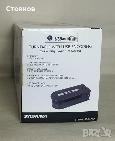 Оригинален нов грамофон SYLVANIA с USB енкодер (2 скорости: 33/45), снимка 2 - Грамофони - 55100527