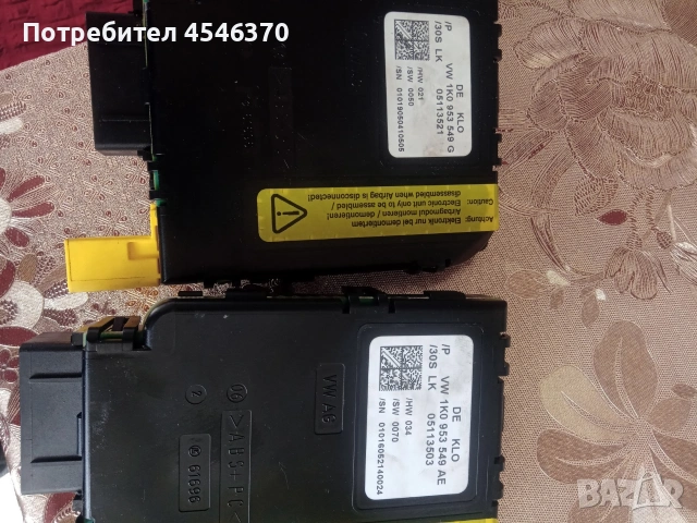 Модул волан  за   Голф 5 1.9 дизел 105к.с и 1.6 102 кс  2006г 
