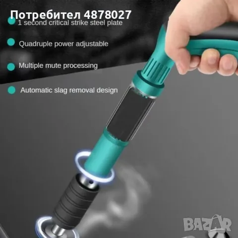 Ръчен пистолет за стоманени пирони пистолет за нитове инструмент за бетонна стена, снимка 10 - Куфари с инструменти - 55389038