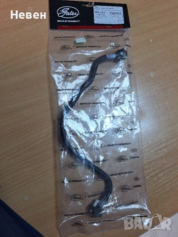 Горивен маркуч 