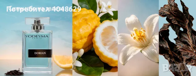 Парфюми Yodeyma , снимка 11 - Дамски парфюми - 47292756