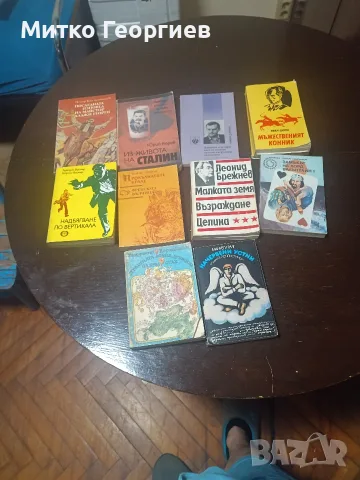 книги за четене 
