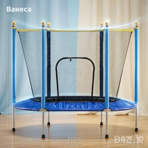 Детски батут 122см, снимка 2 - Други - 55438263
