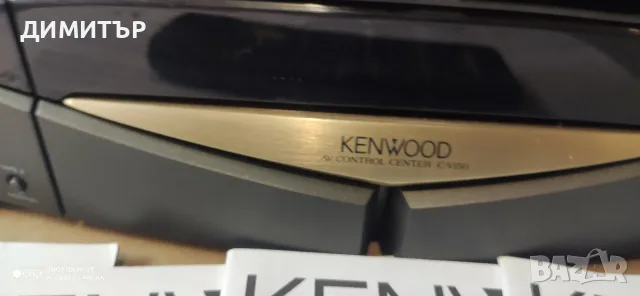 аудио сет Kenwood , снимка 12 - Аудиосистеми - 55564865