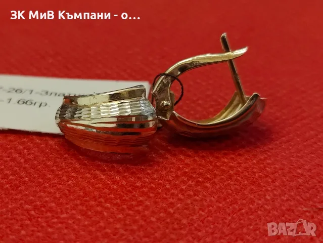 Златни дамски обеци 1.66гр-14к